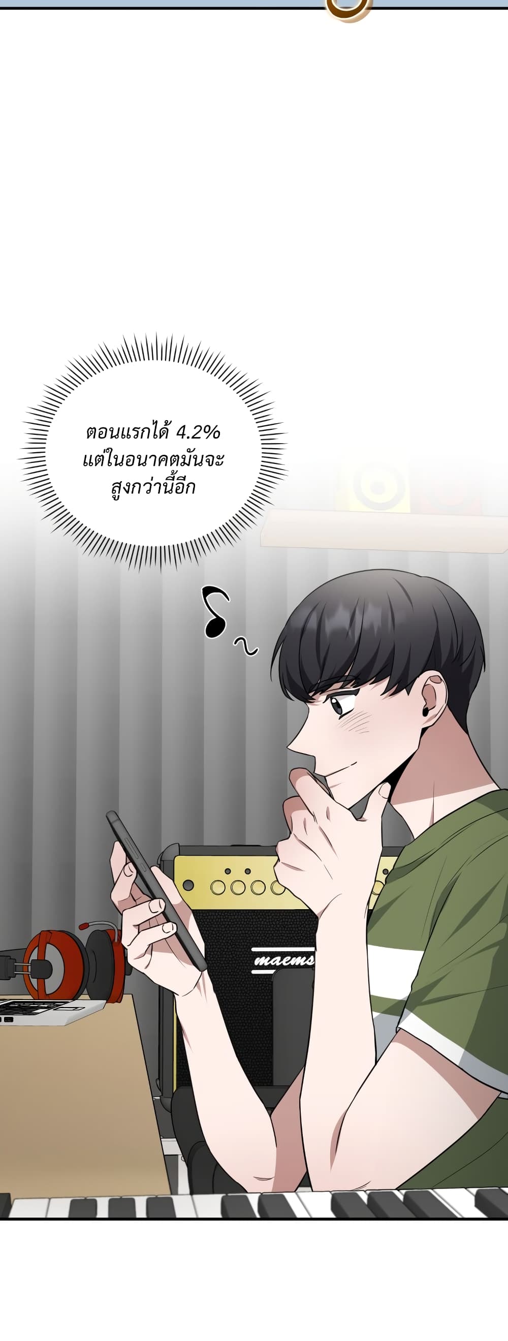 I Became a Top Actor Just by Reading Books page 2