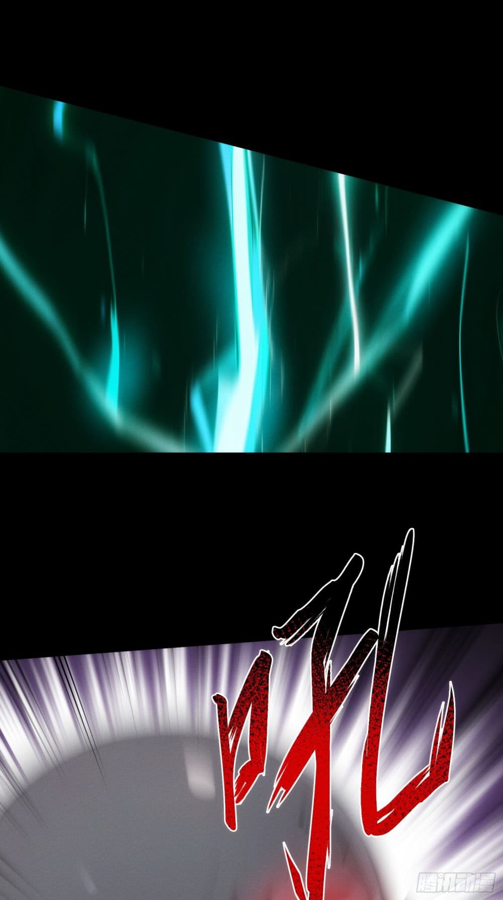 I Became a White Impermanence page 4