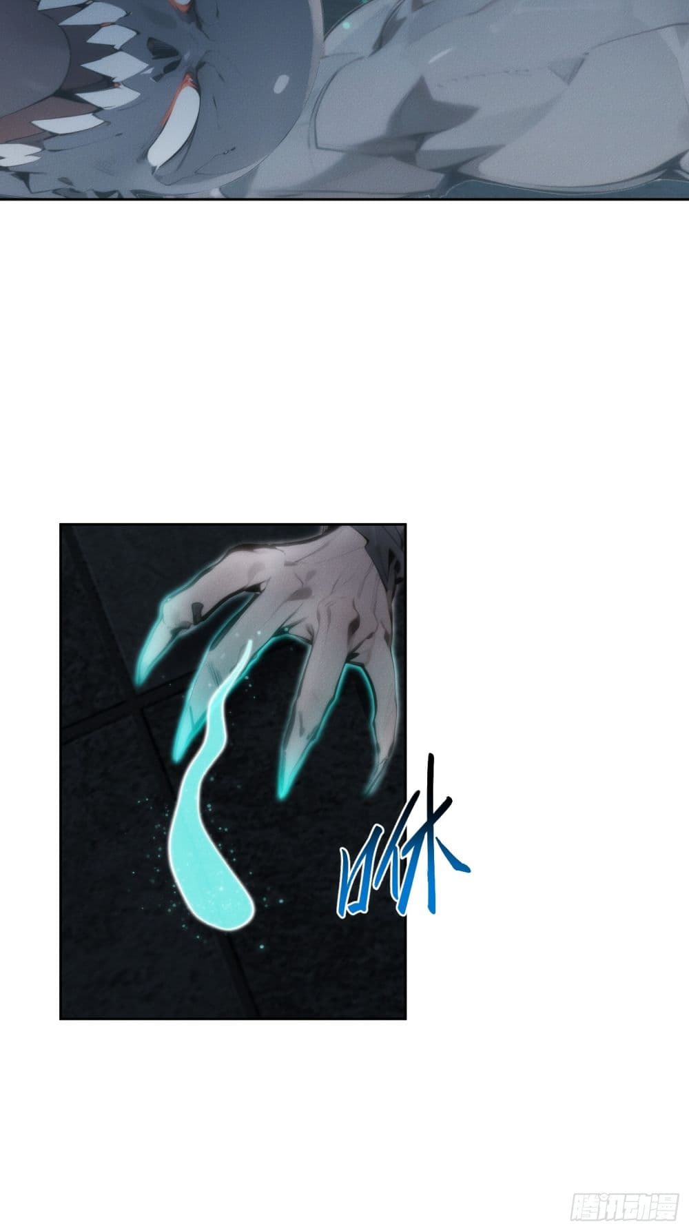 I Became a White Impermanence page 33