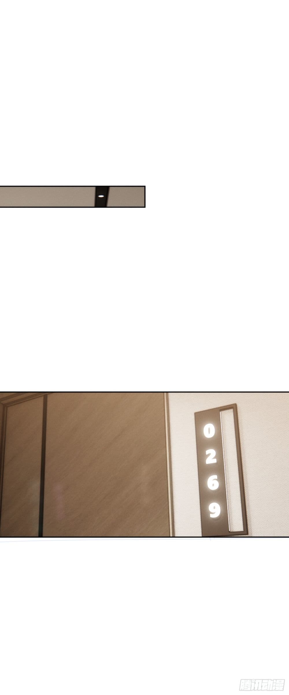 I Became a White Impermanence page 12