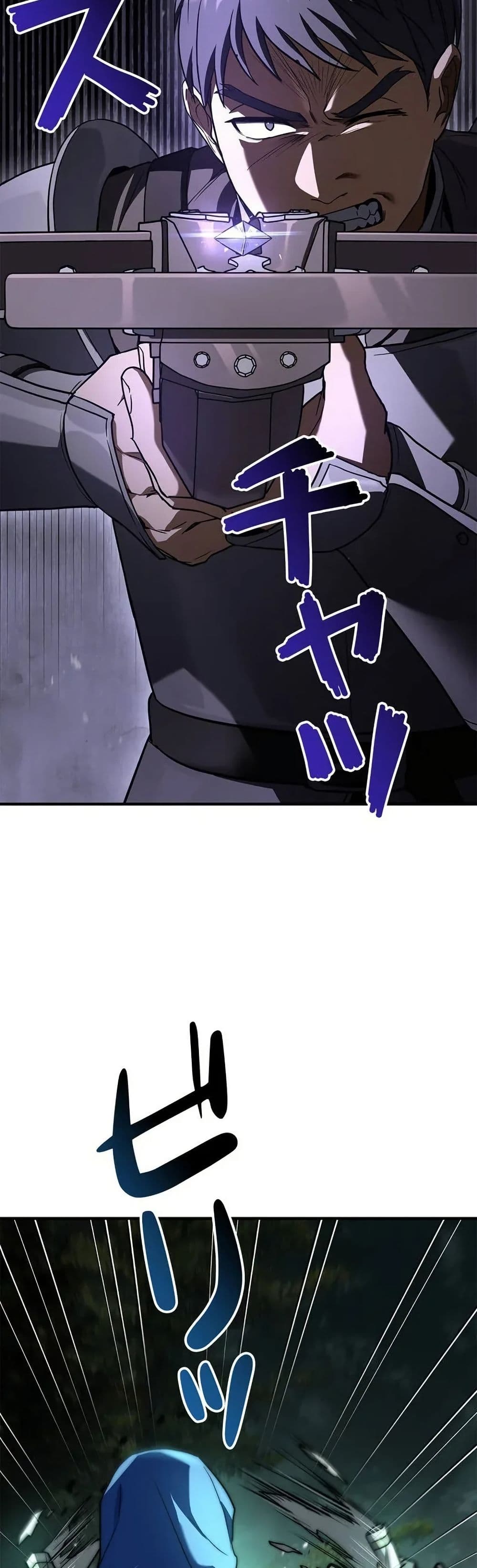 I Became a Wizard in a Medieval Fantasy World page 8