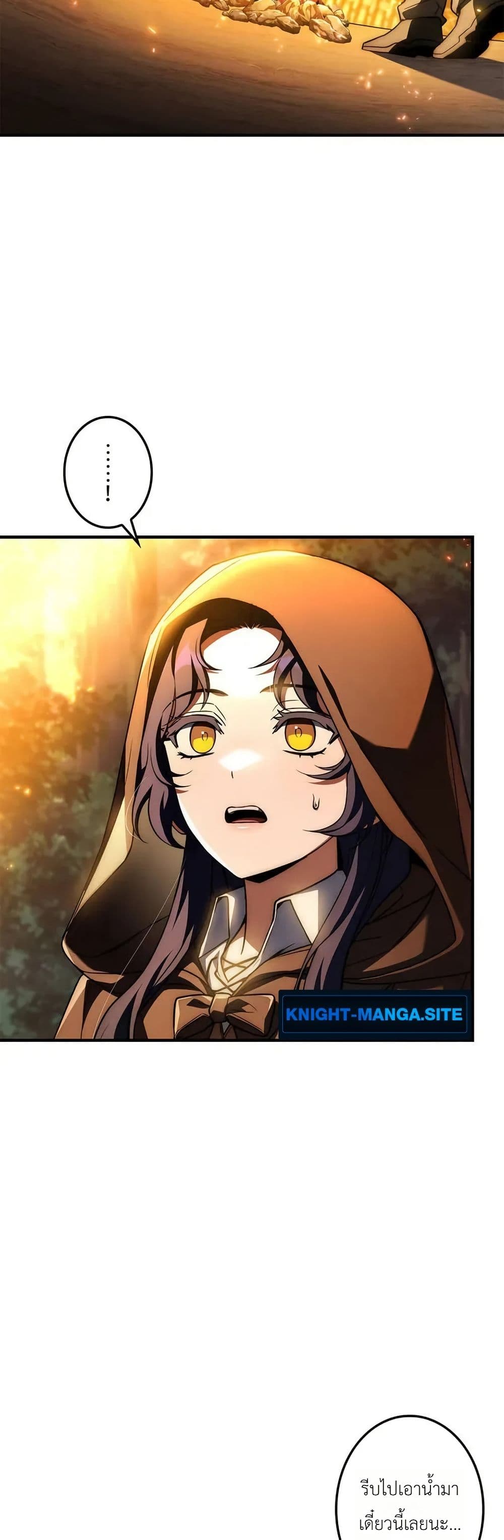I Became a Wizard in a Medieval Fantasy World page 40