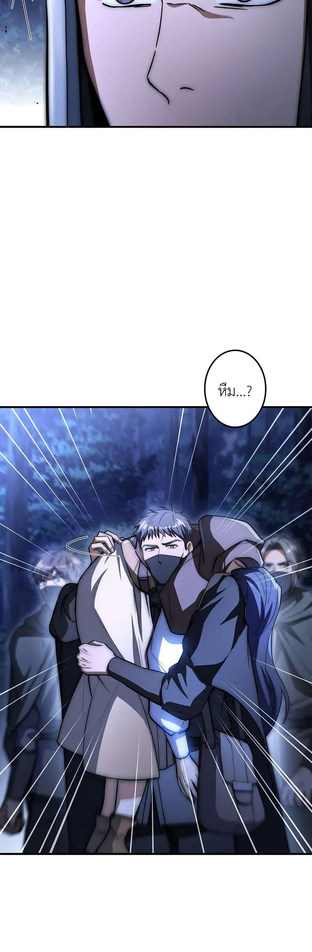 I Became a Wizard in a Medieval Fantasy World page 49