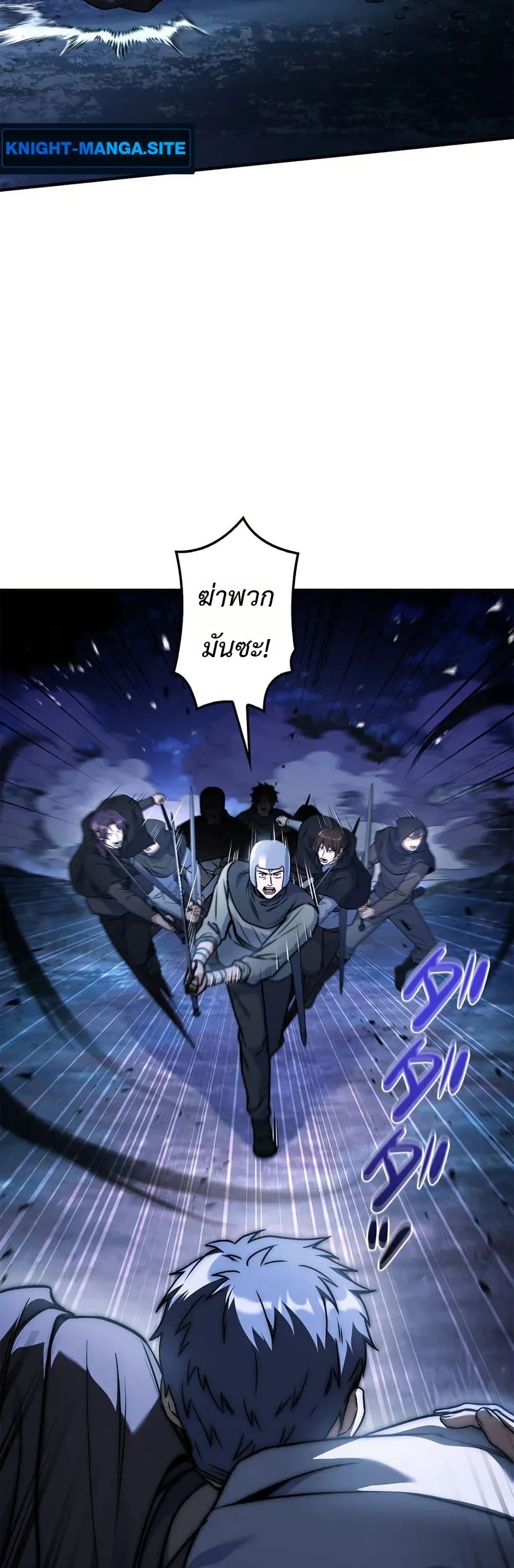 I Became a Wizard in a Medieval Fantasy World page 52