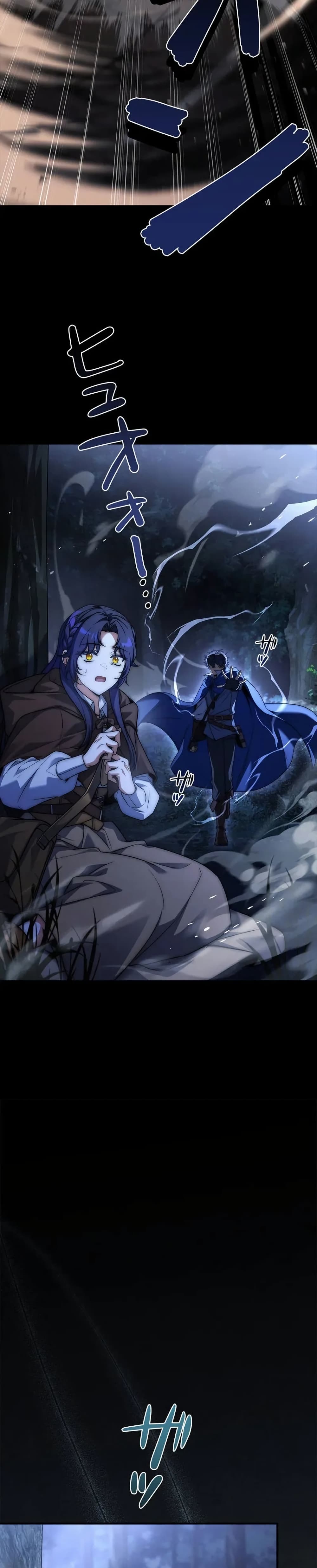 I Became a Wizard in a Medieval Fantasy World page 10