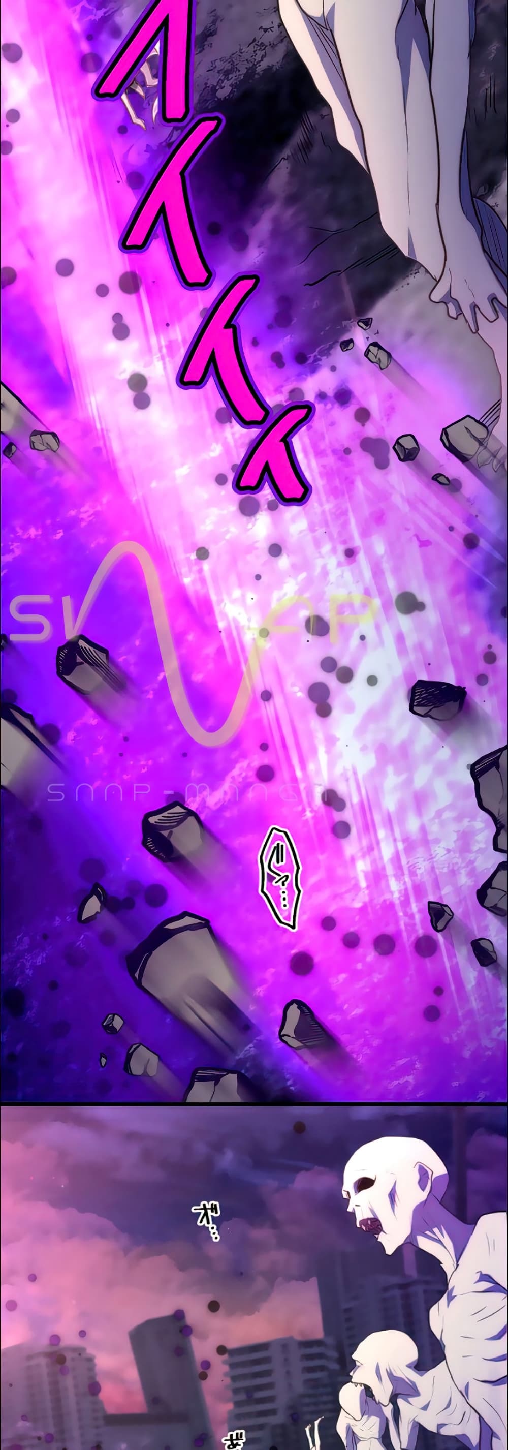 I Became an S-Rank Hunter with the Demon Lord App page 4