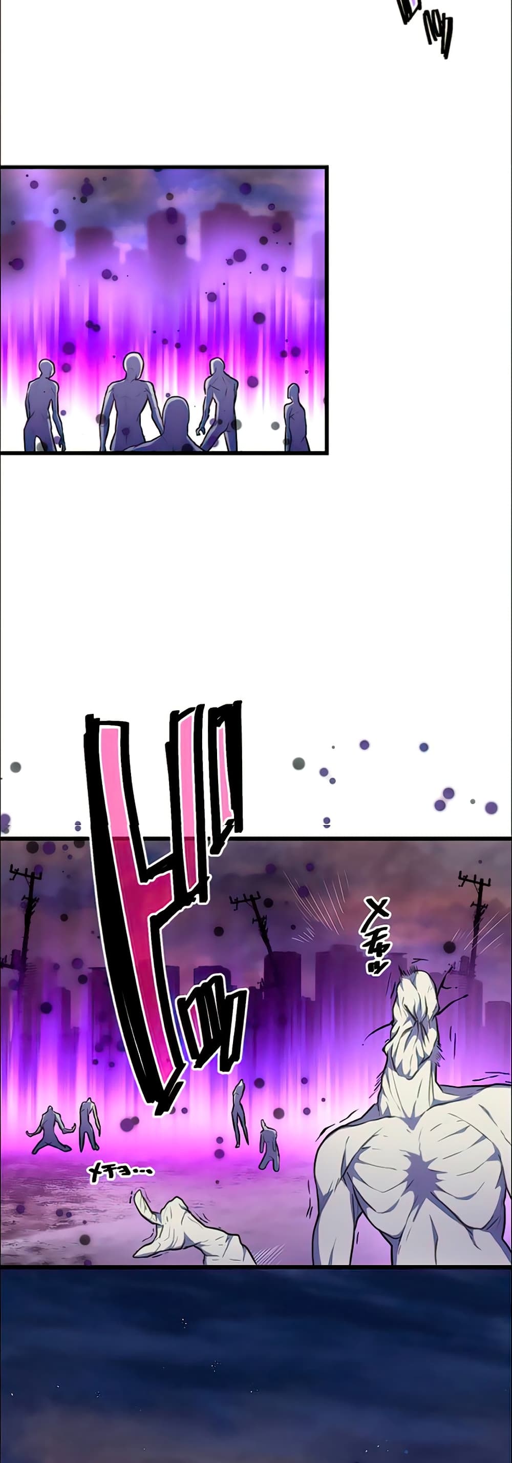 I Became an S-Rank Hunter with the Demon Lord App page 6