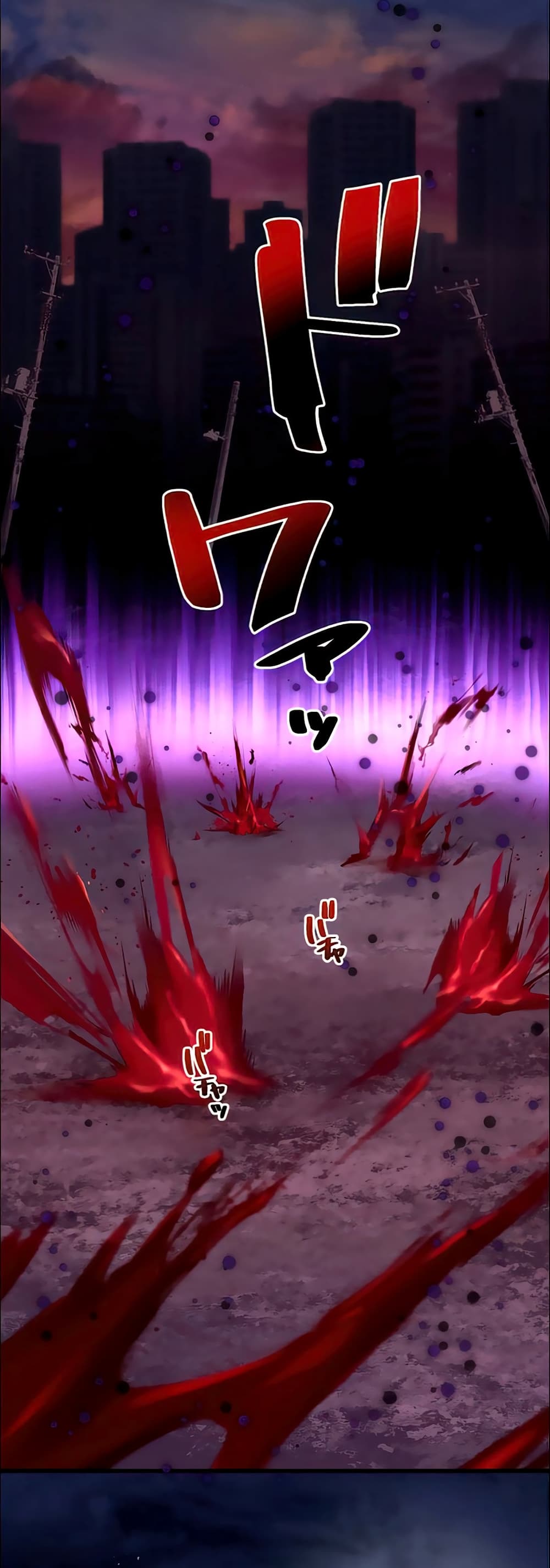 I Became an S-Rank Hunter with the Demon Lord App page 7