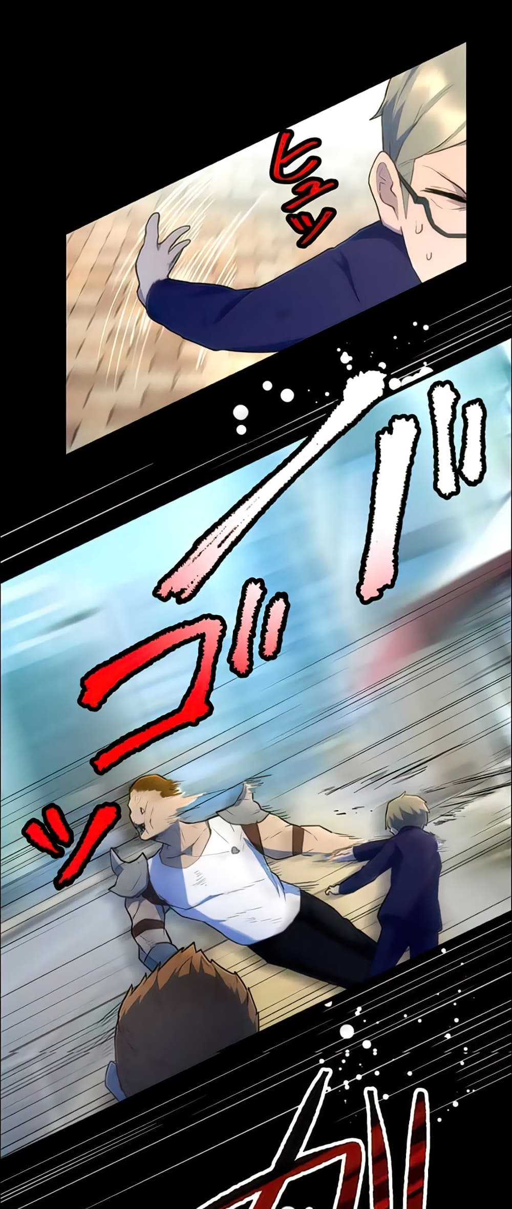 I Became an S-Rank Hunter with the Demon Lord App page 10