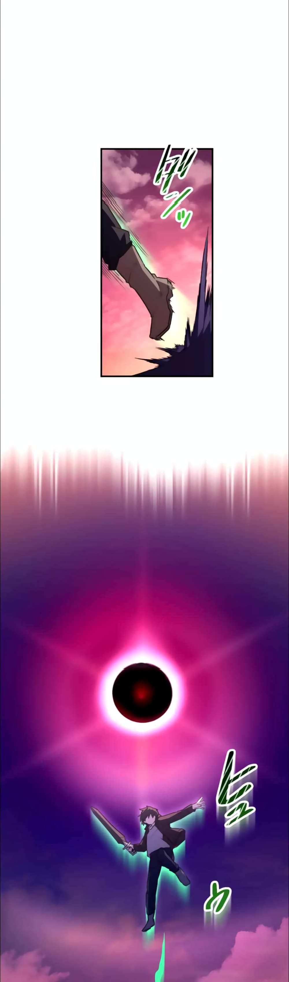 I Became an S-Rank Hunter with the Demon Lord App page 5