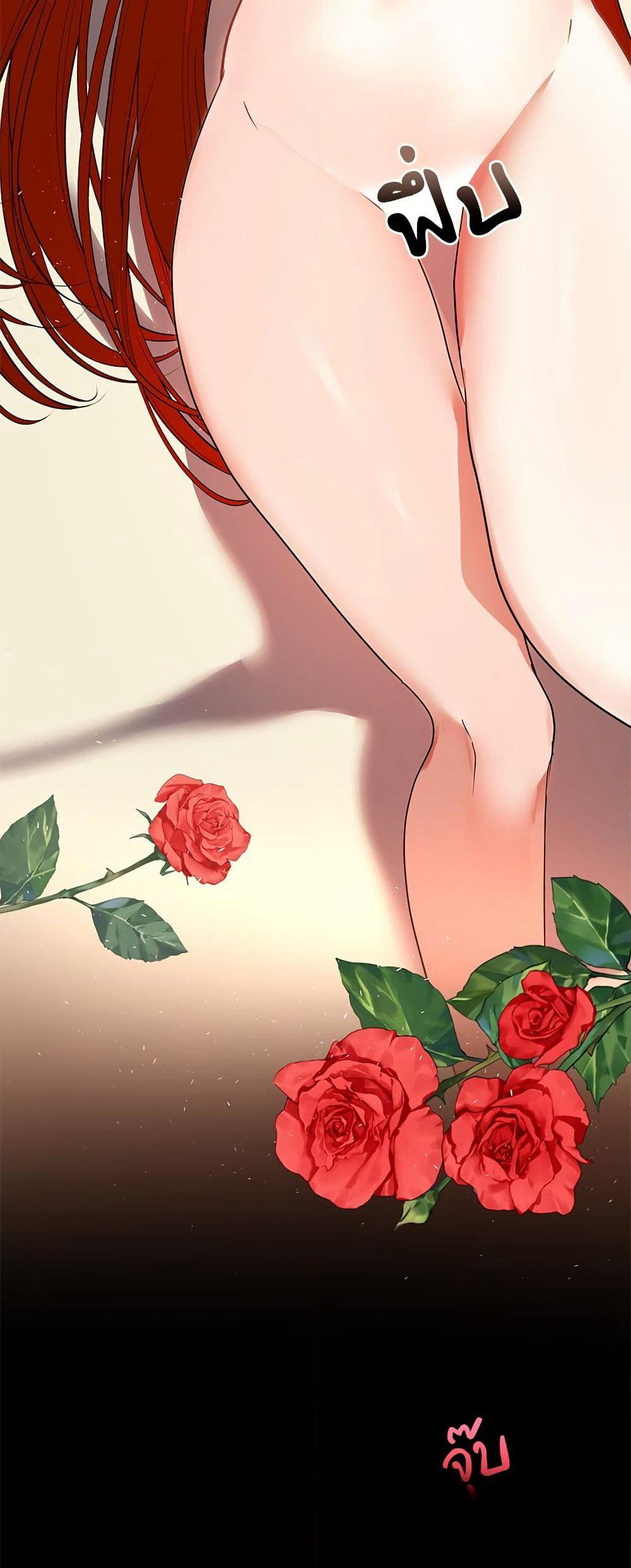 I Became My Son's First Love page 45
