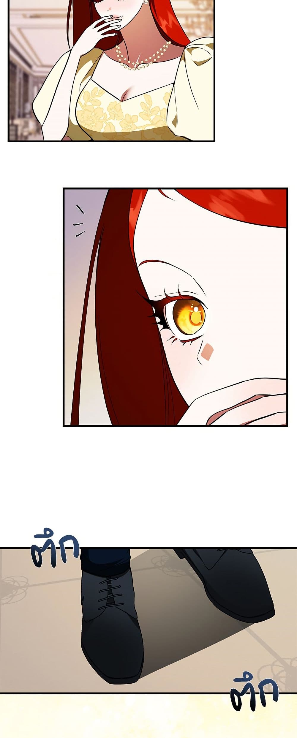 I Became My Son's First Love page 48