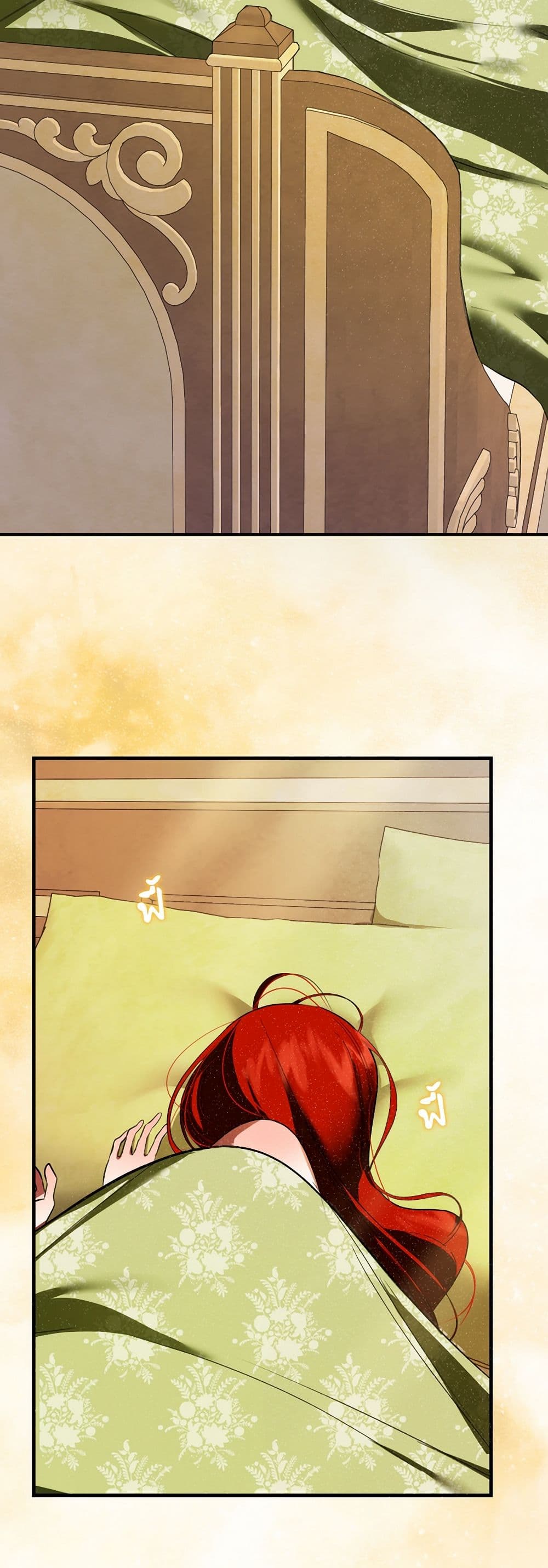 I Became My Son's First Love page 36