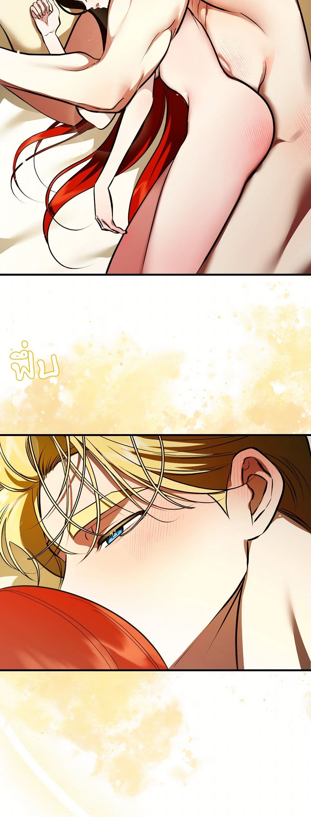 I Became My Son's First Love page 22