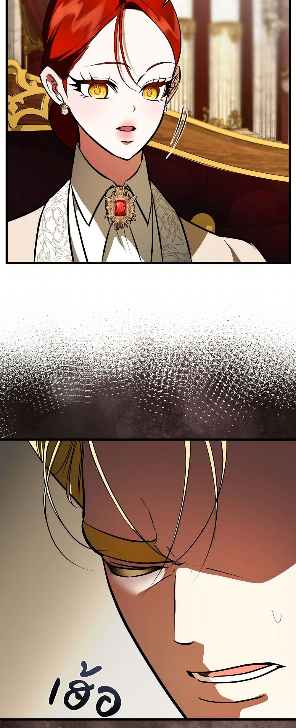 I Became My Son's First Love page 6