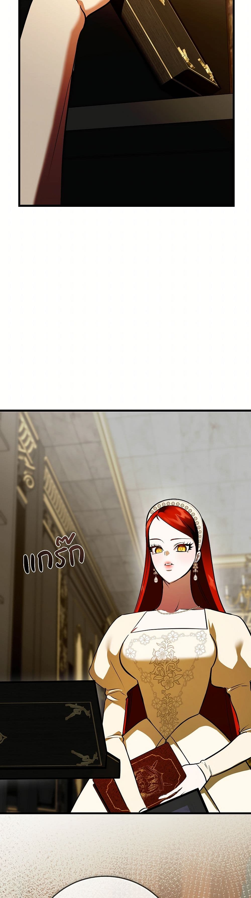 I Became My Son's First Love page 28