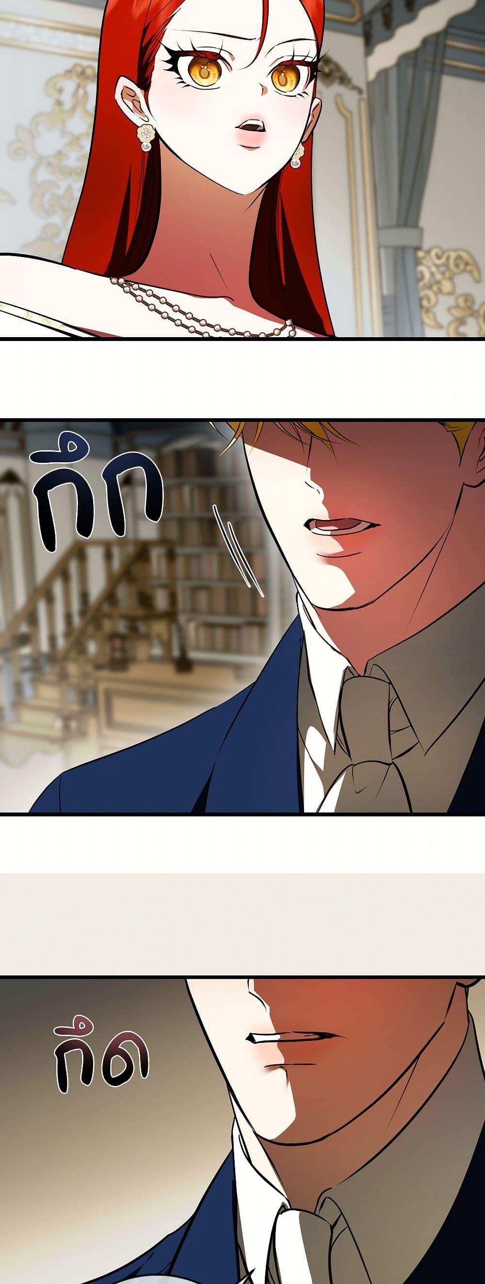 I Became My Son's First Love page 40