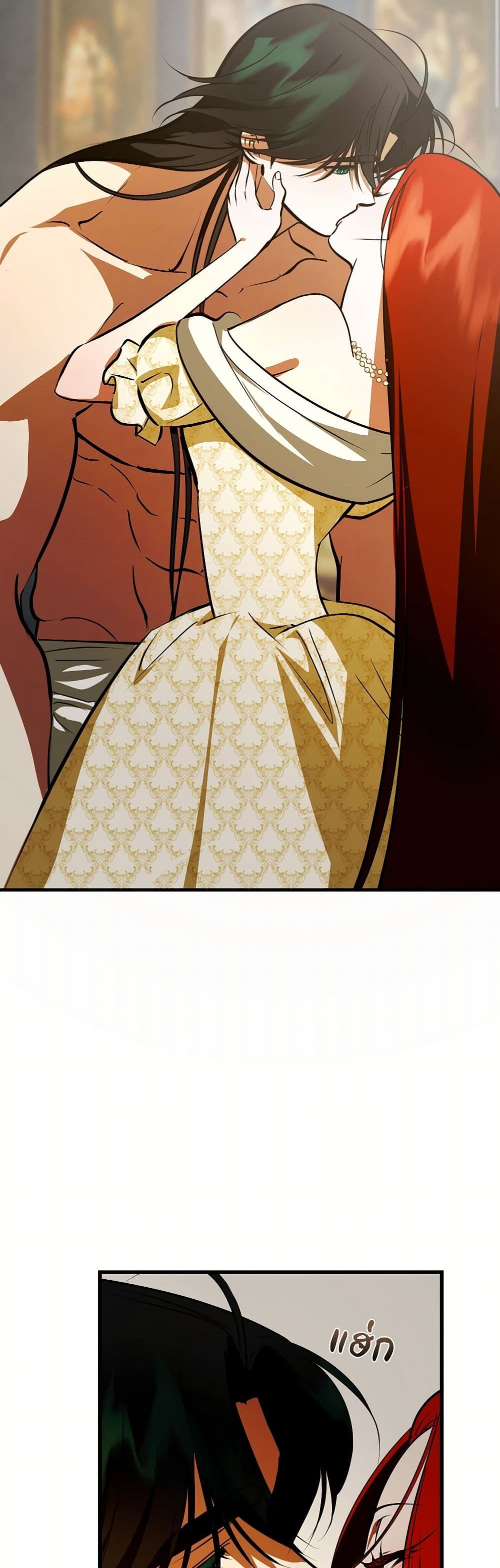 I Became My Son's First Love page 42