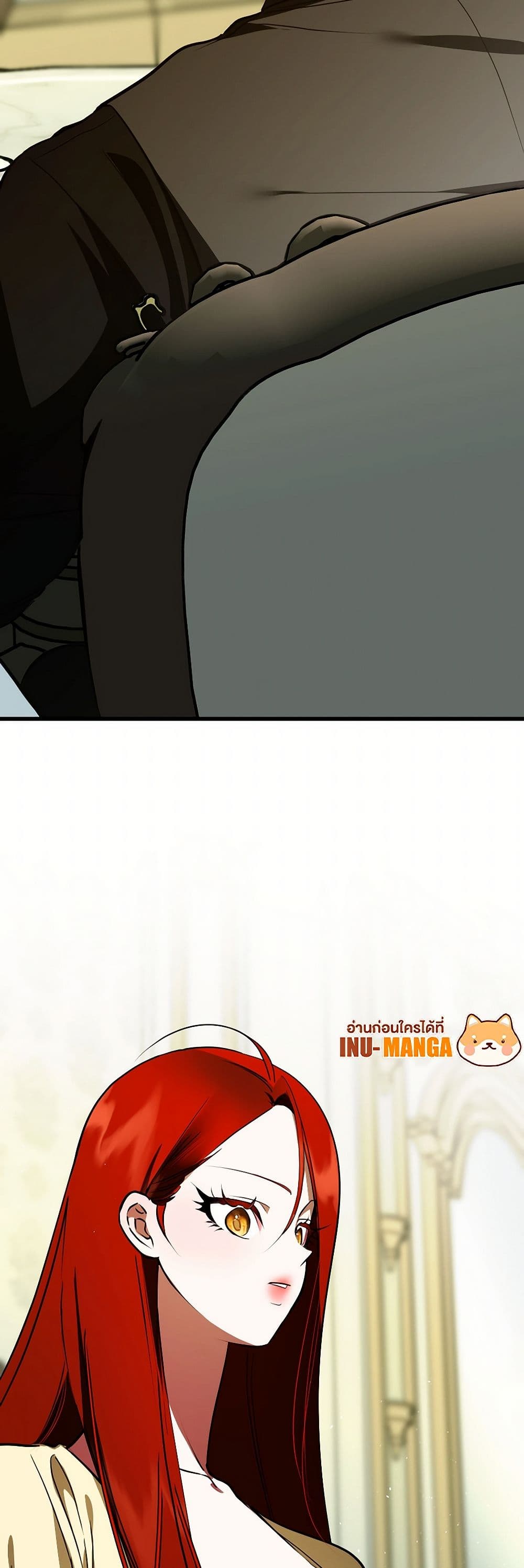 I Became My Son's First Love page 11