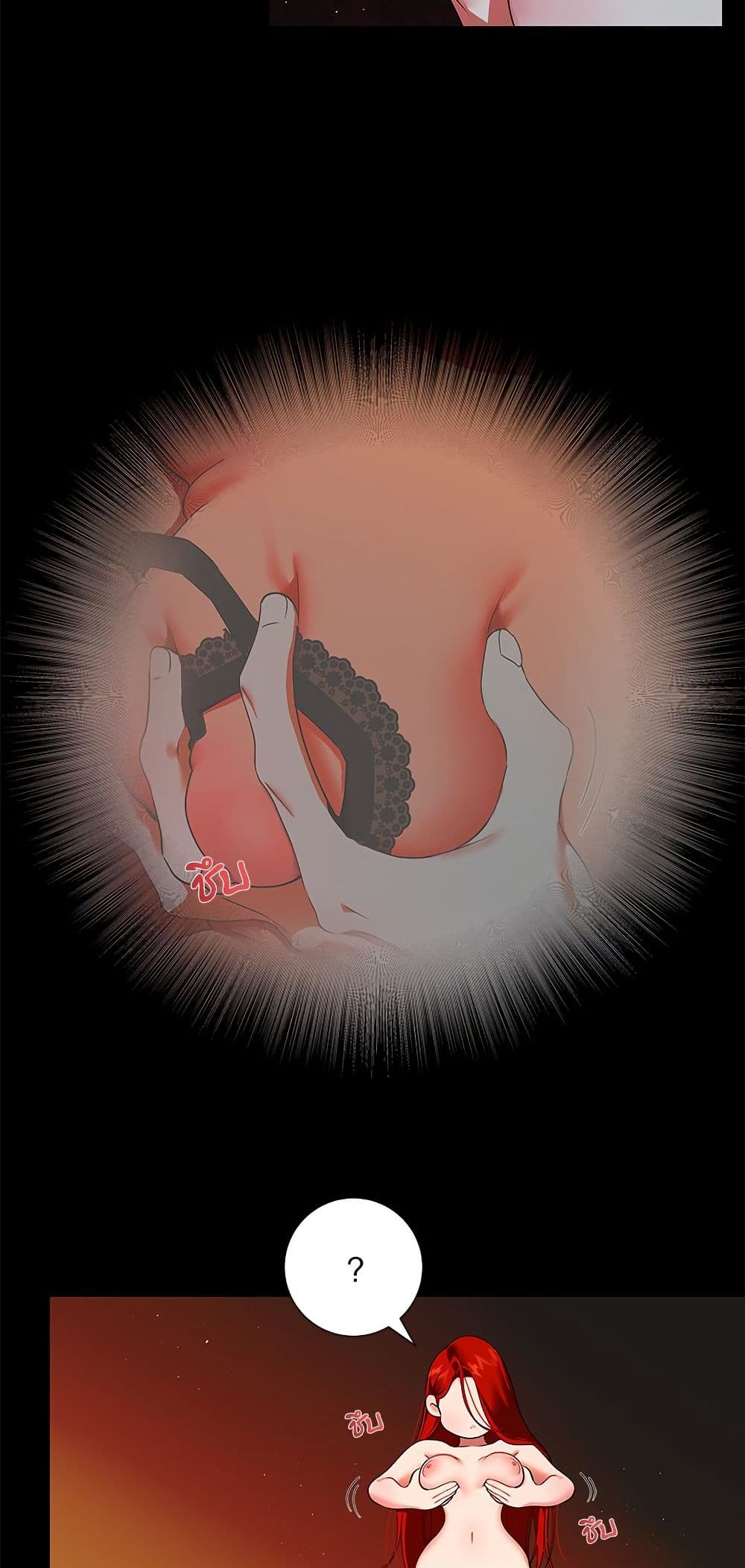 I Became My Son's First Love page 14