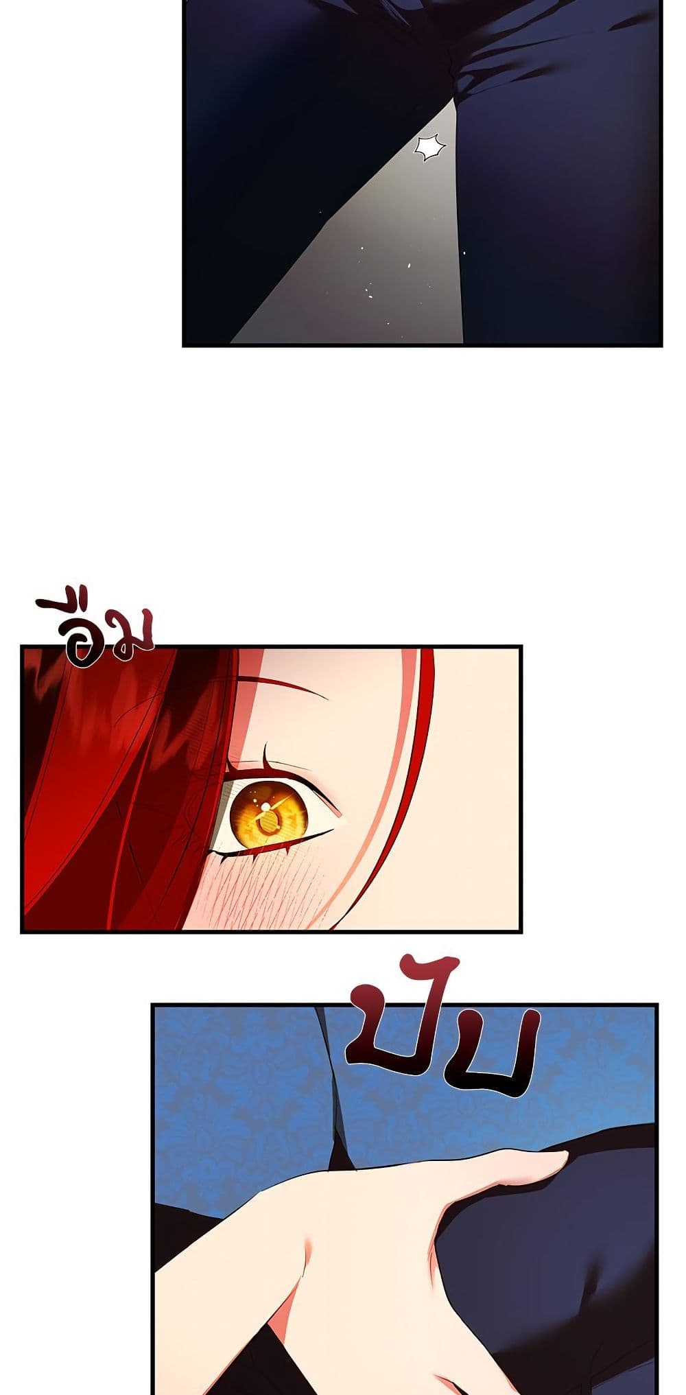 I Became My Son's First Love page 29
