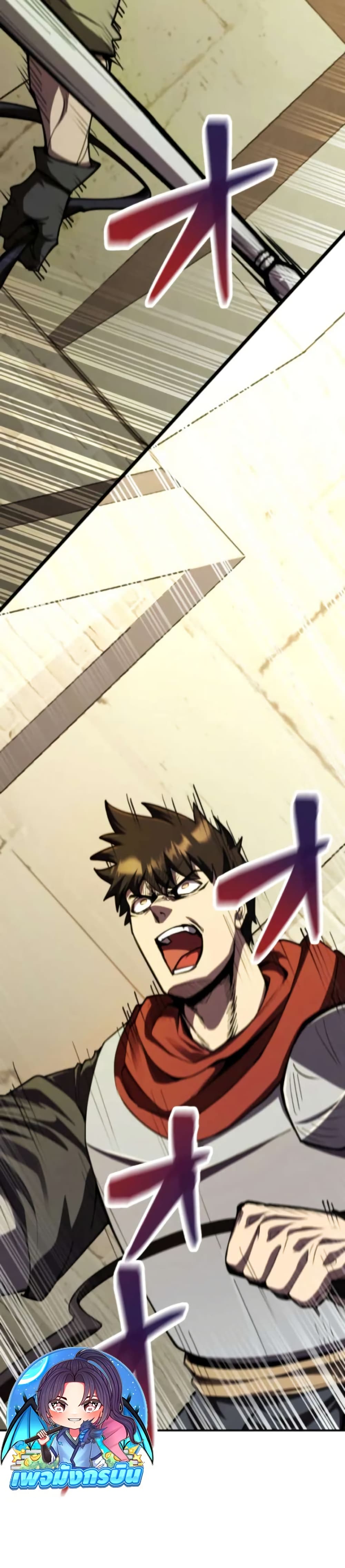 I Became the Berserker of the World I Created page 5