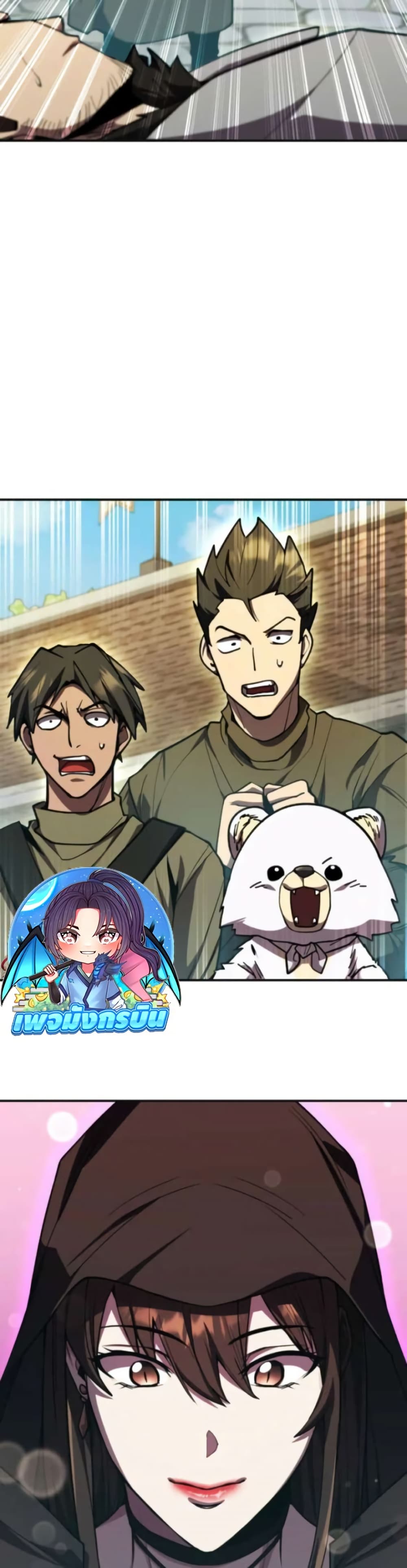 I Became the Berserker of the World I Created page 4