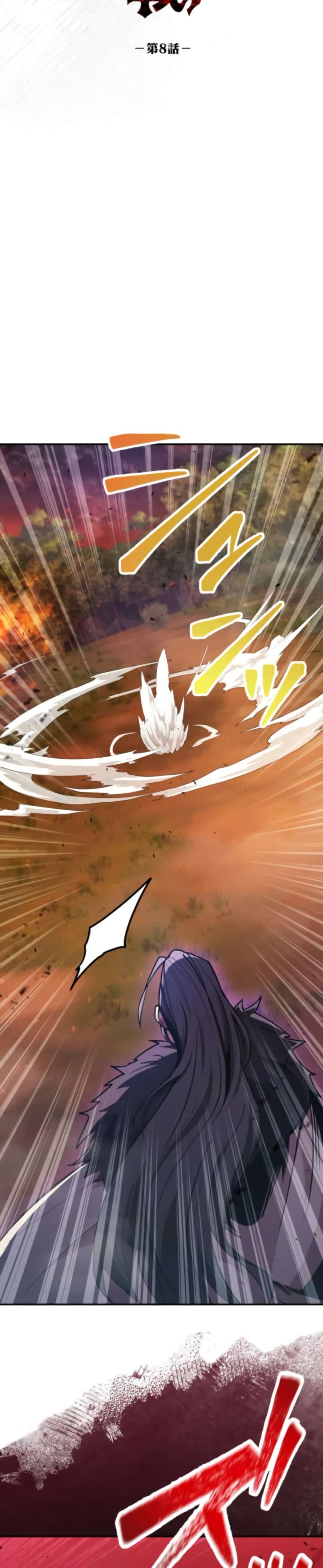 I Became the Berserker of the World I Created page 7
