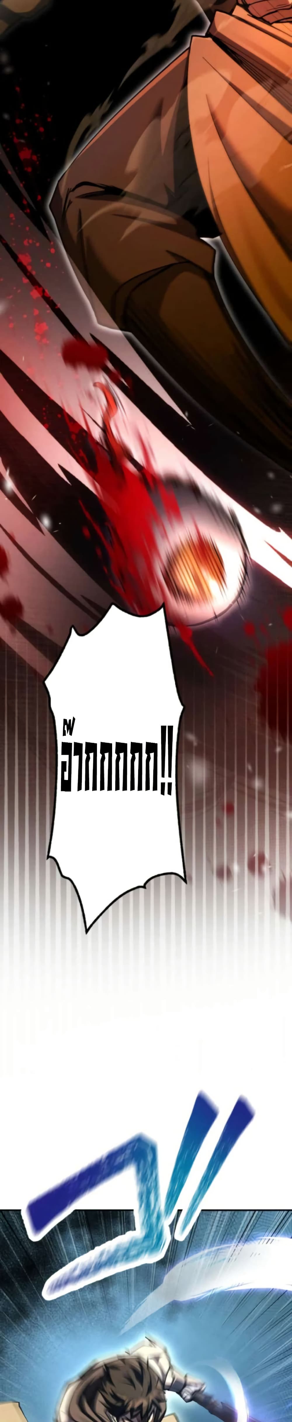 I Became the Berserker of the World I Created page 9