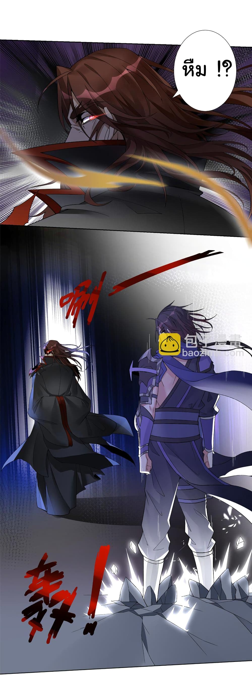 I Became The Buddha Emperor In The Demon Sect page 20