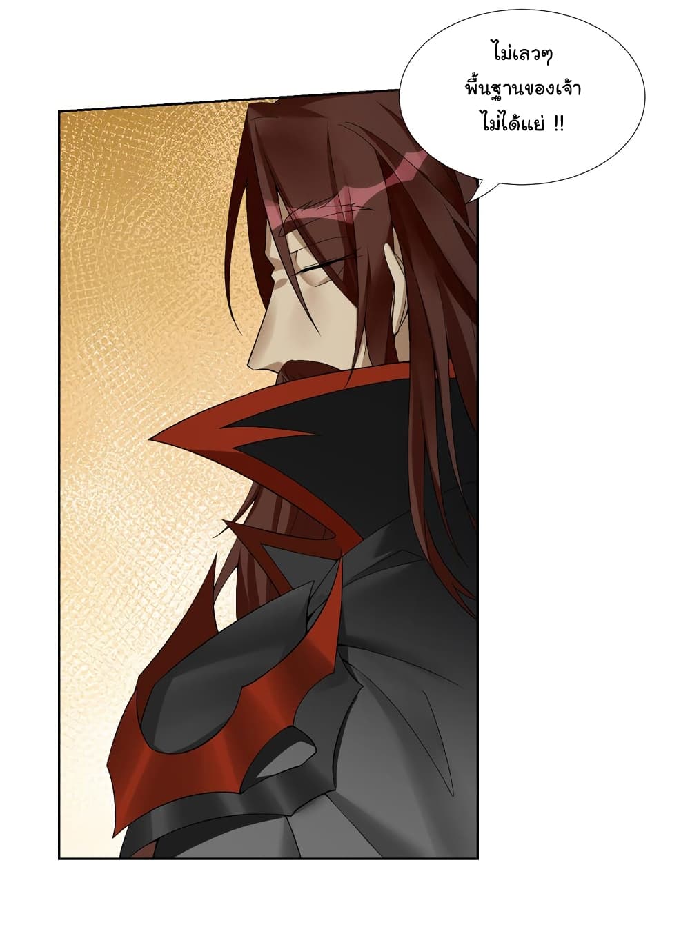 I Became The Buddha Emperor In The Demon Sect page 21