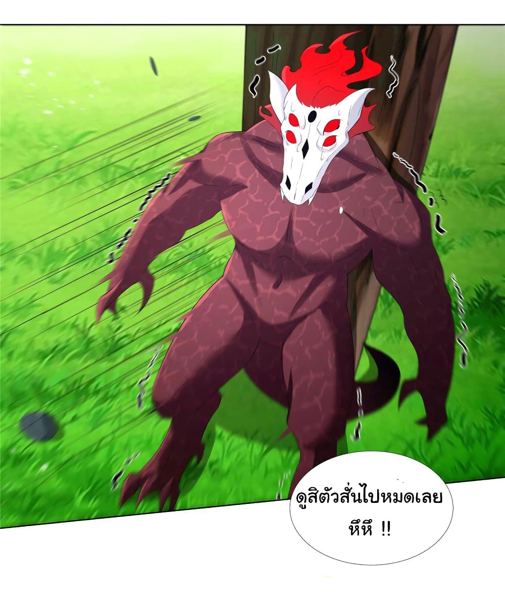 I Became The Buddha Emperor In The Demon Sect page 20