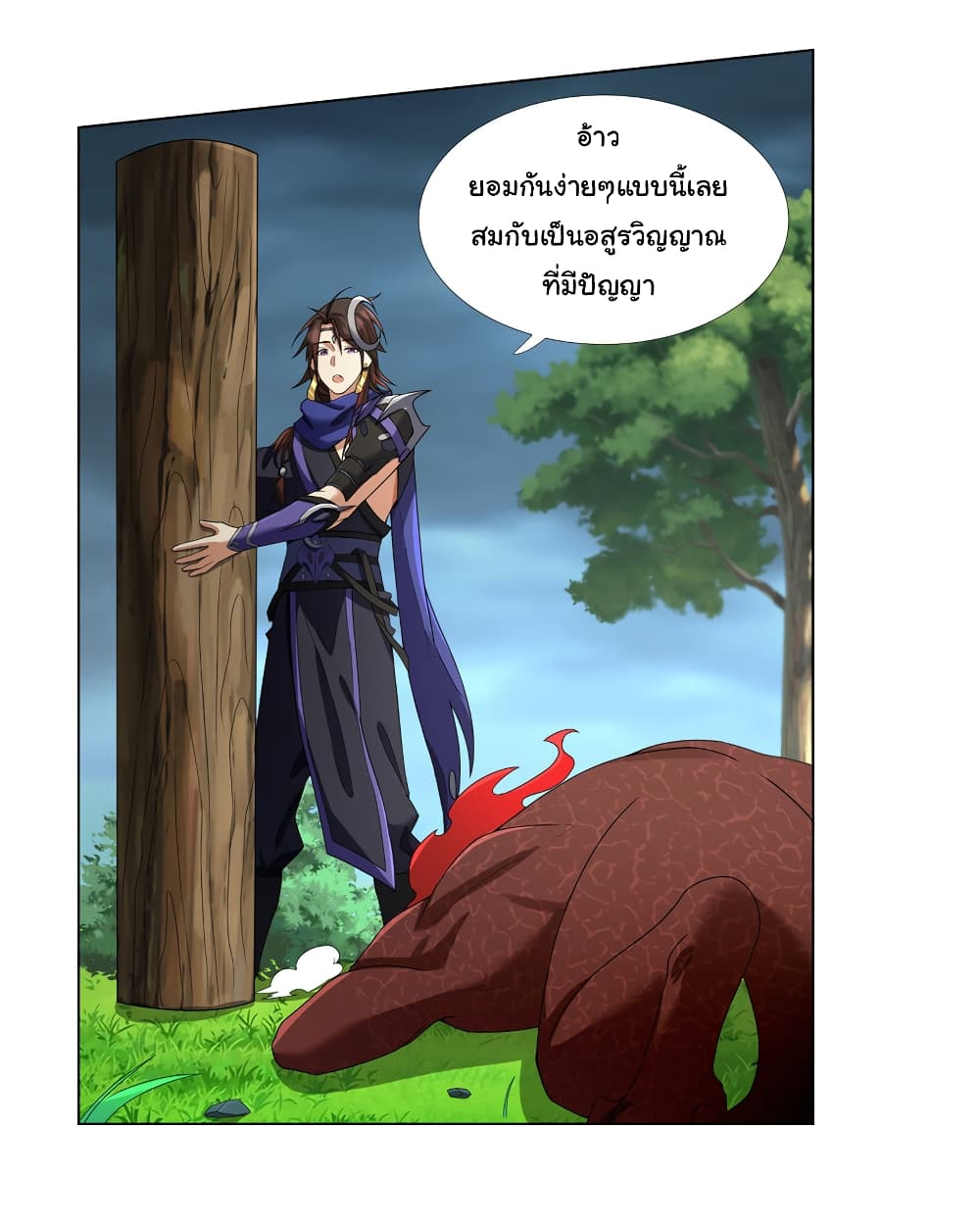 I Became The Buddha Emperor In The Demon Sect page 3
