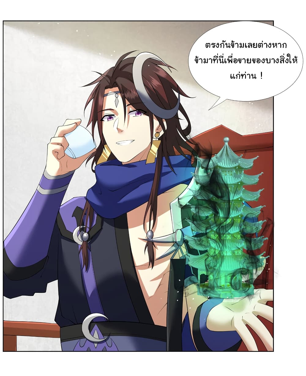 I Became The Buddha Emperor In The Demon Sect page 10