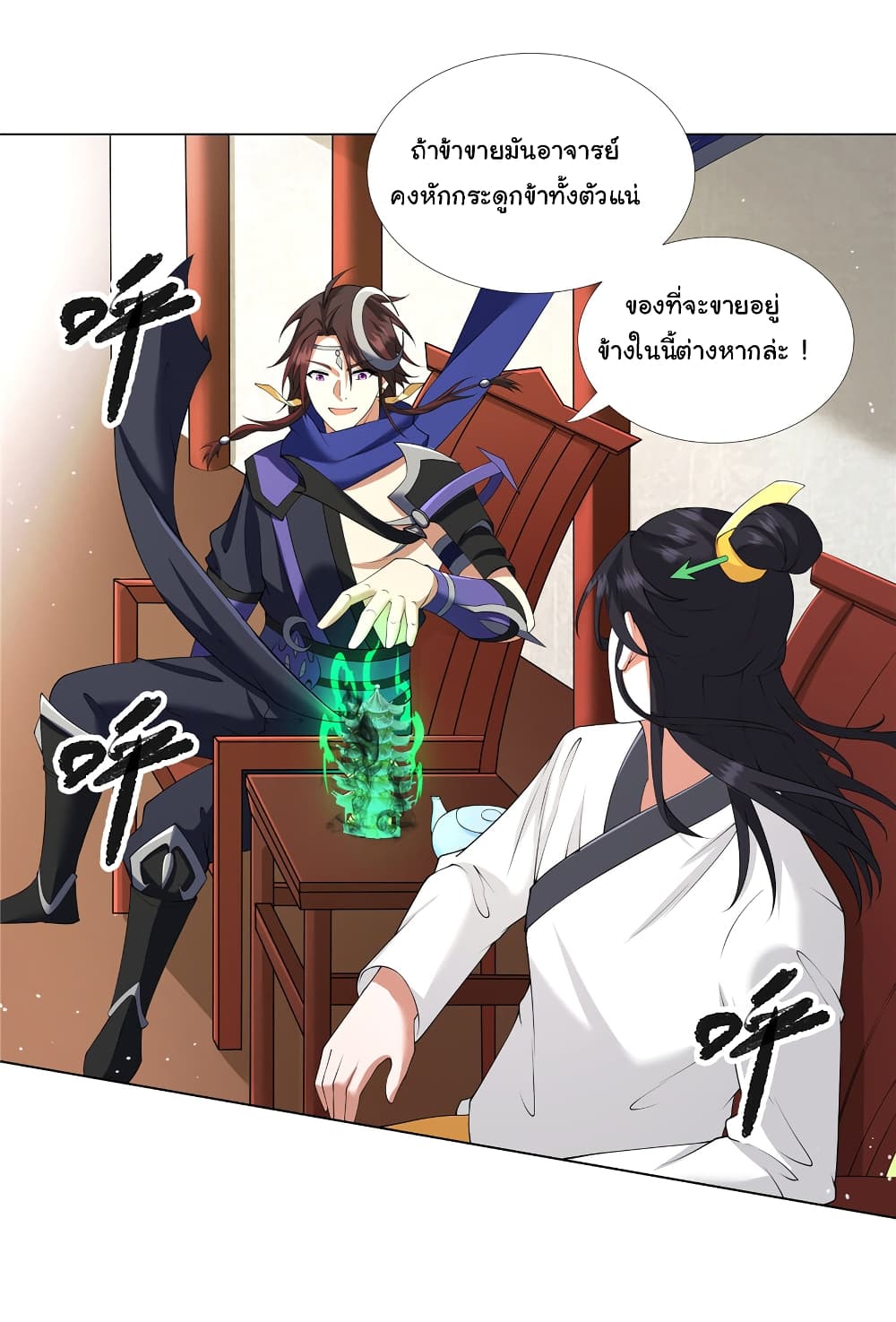 I Became The Buddha Emperor In The Demon Sect page 12