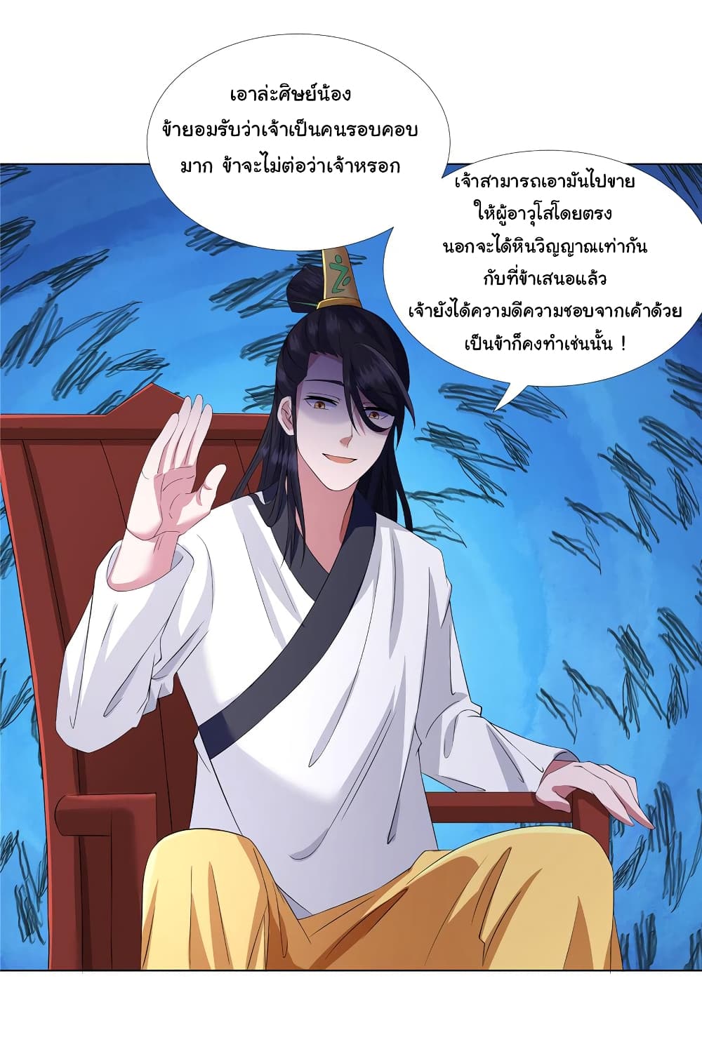 I Became The Buddha Emperor In The Demon Sect page 24
