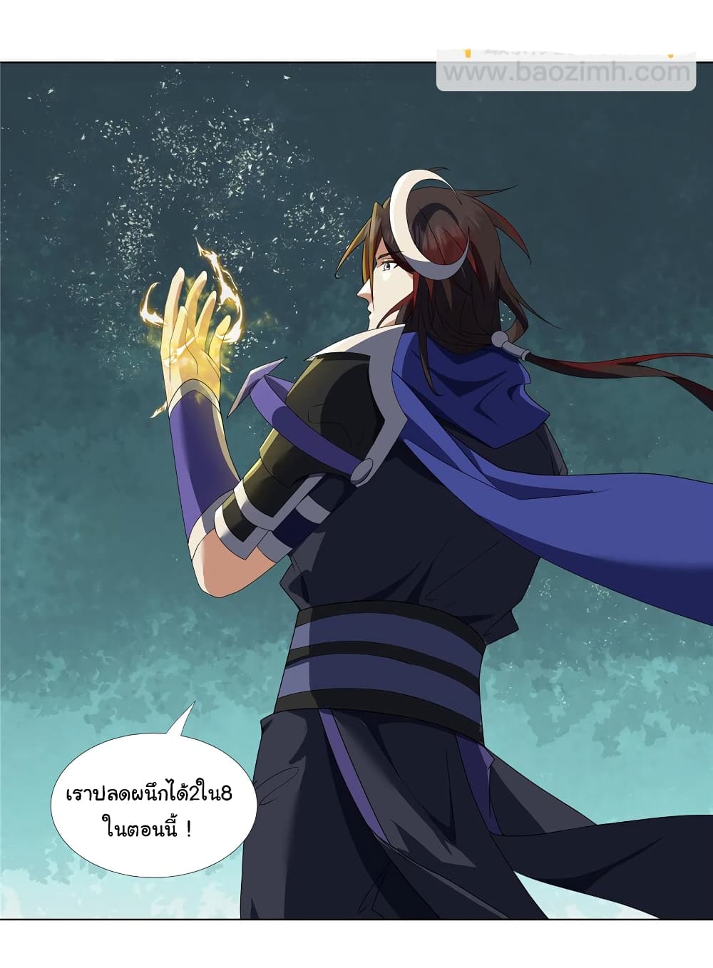 I Became The Buddha Emperor In The Demon Sect page 18