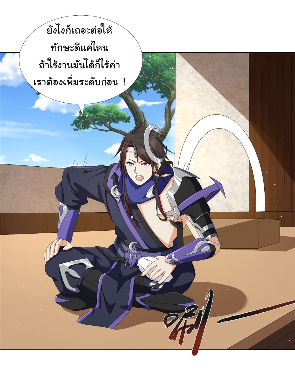 I Became The Buddha Emperor In The Demon Sect page 5