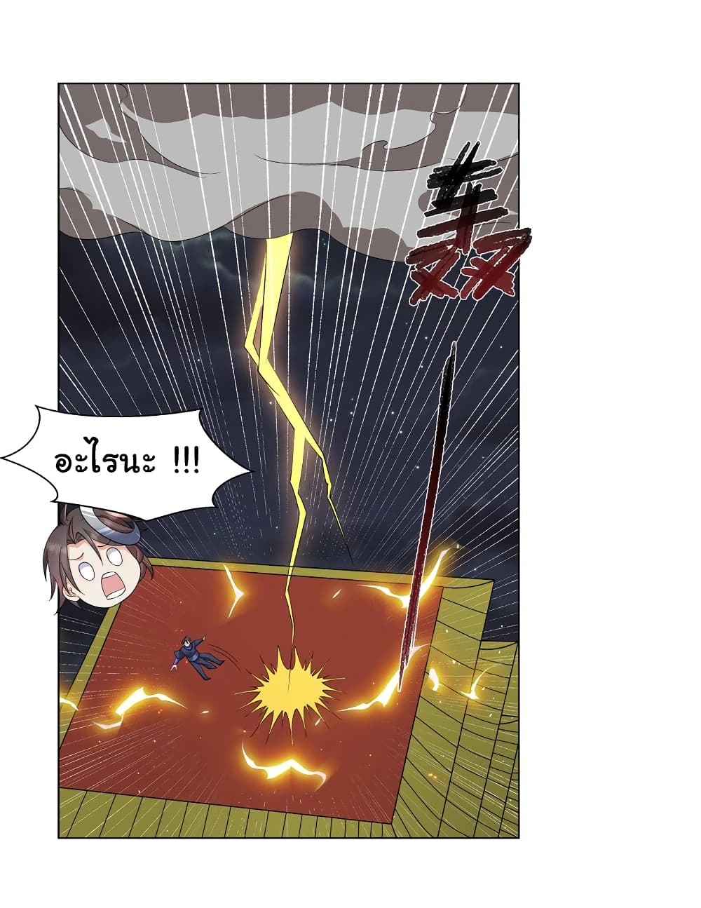 I Became The Buddha Emperor In The Demon Sect page 10