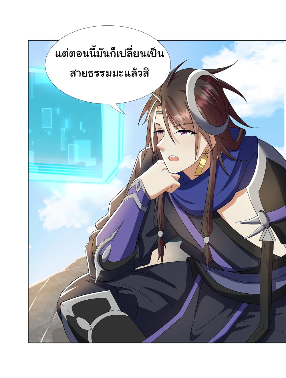 I Became The Buddha Emperor In The Demon Sect page 7