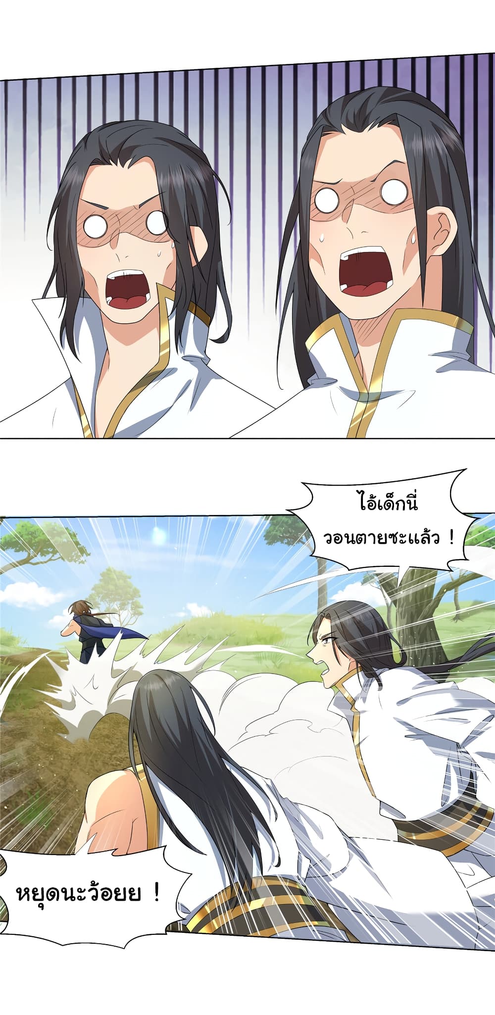 I Became The Buddha Emperor In The Demon Sect page 10