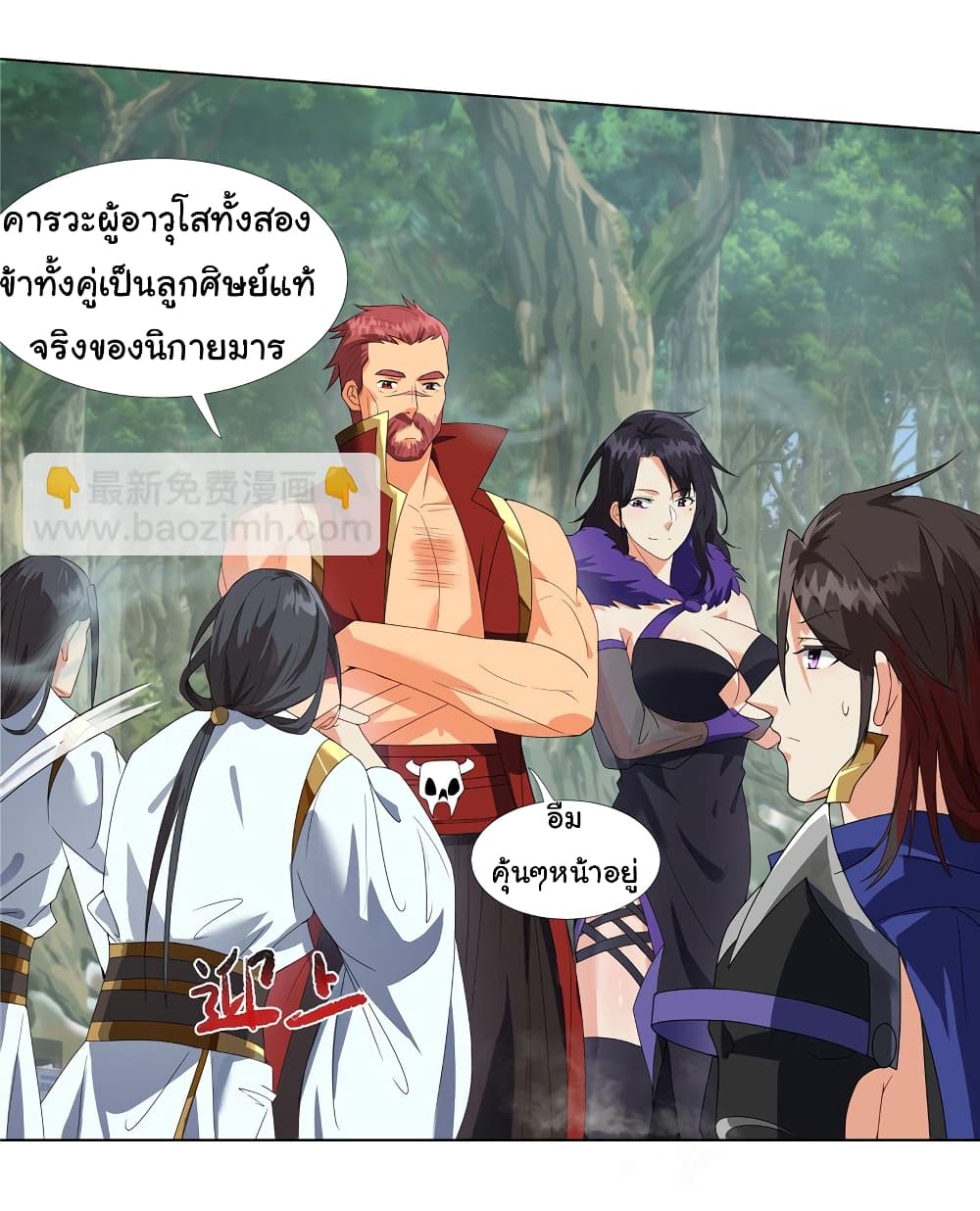 I Became The Buddha Emperor In The Demon Sect page 13