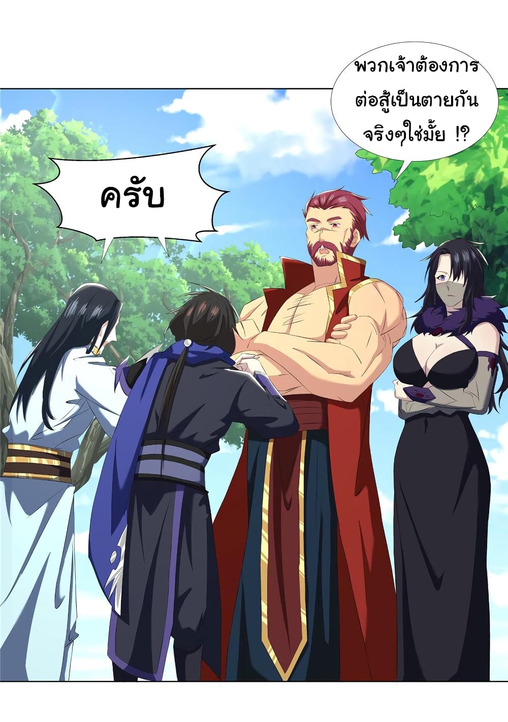I Became The Buddha Emperor In The Demon Sect page 4