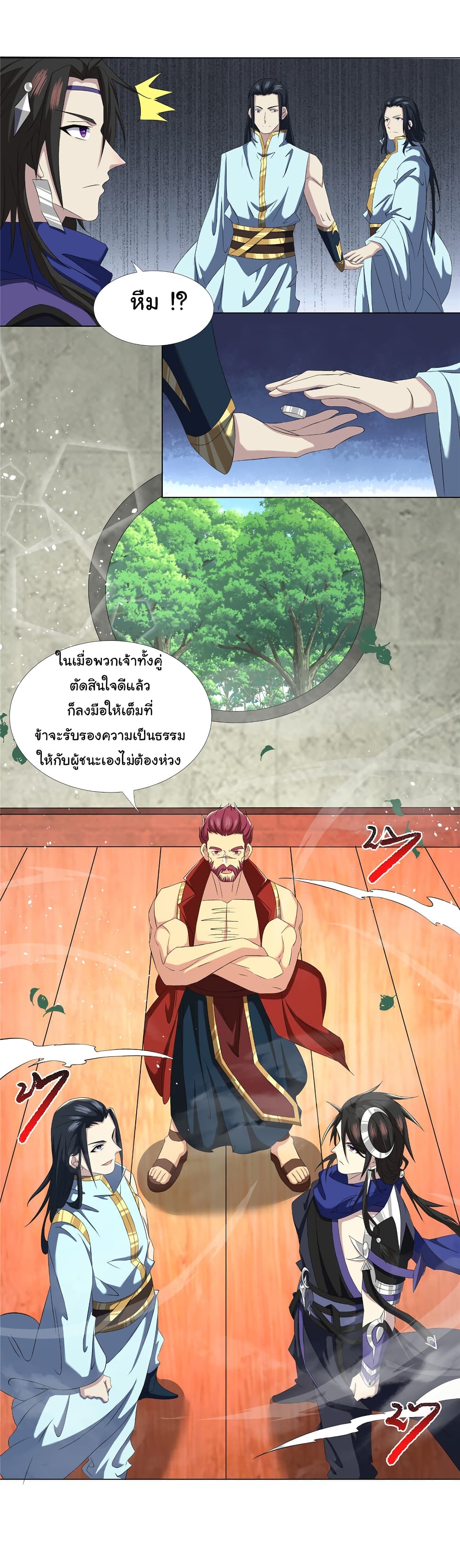I Became The Buddha Emperor In The Demon Sect page 8