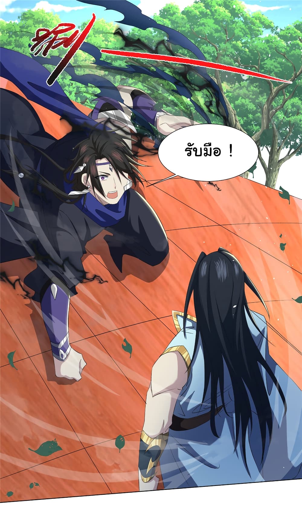 I Became The Buddha Emperor In The Demon Sect page 11