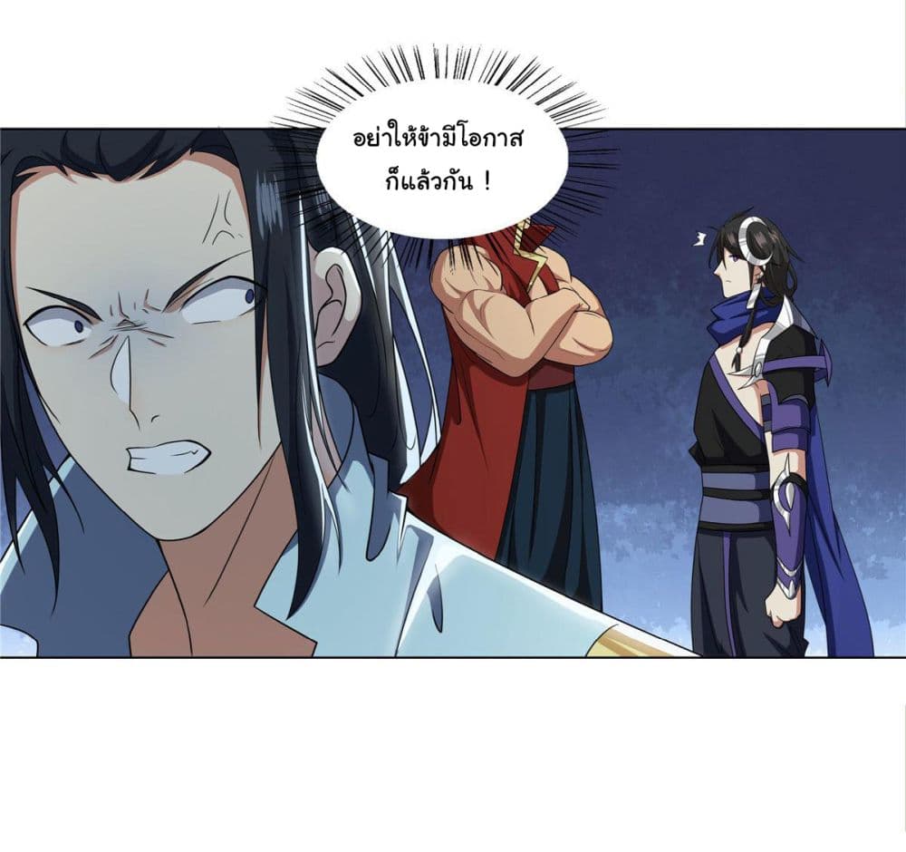 I Became The Buddha Emperor In The Demon Sect page 7