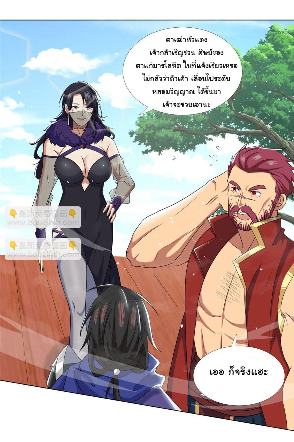 I Became The Buddha Emperor In The Demon Sect page 14