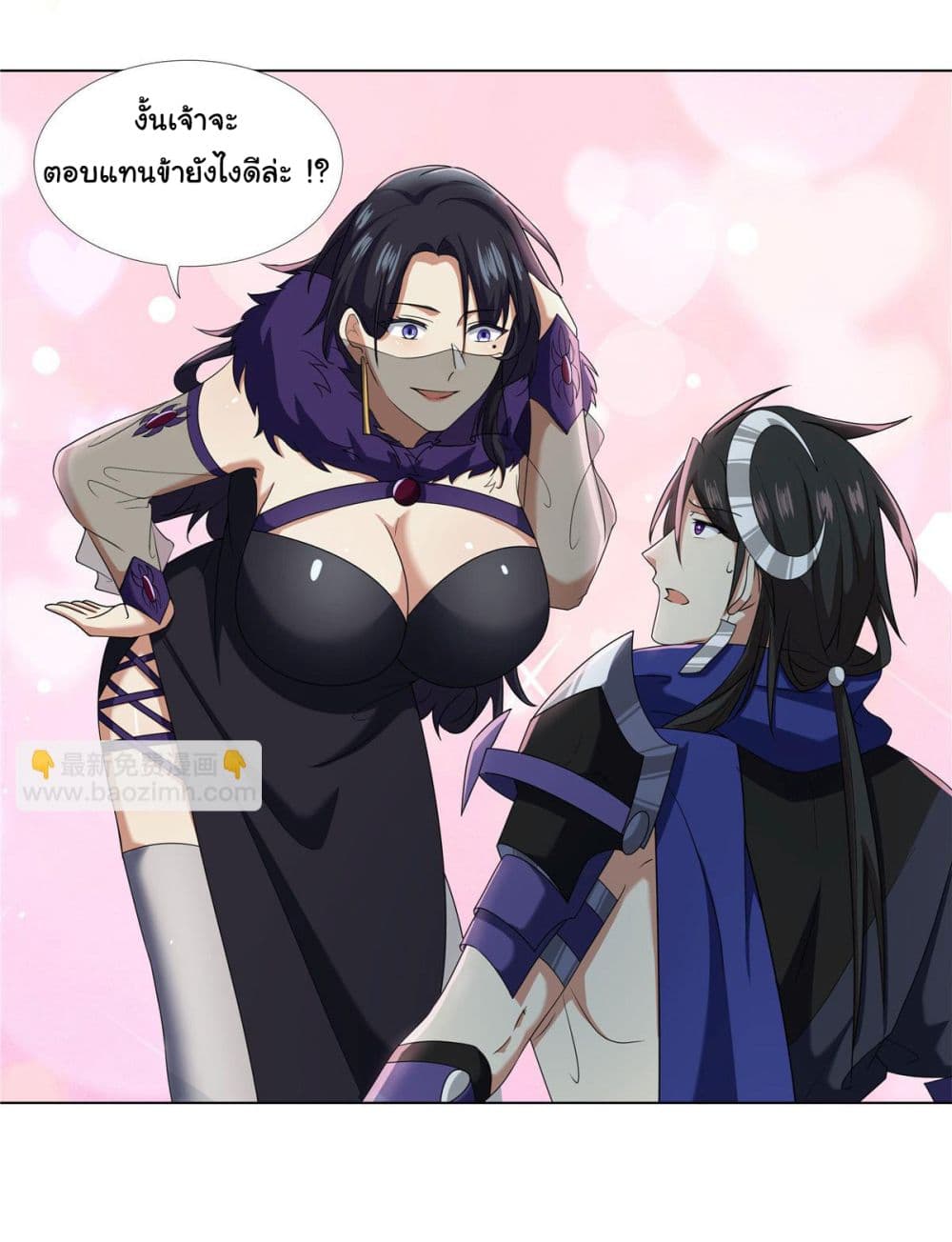 I Became The Buddha Emperor In The Demon Sect page 16