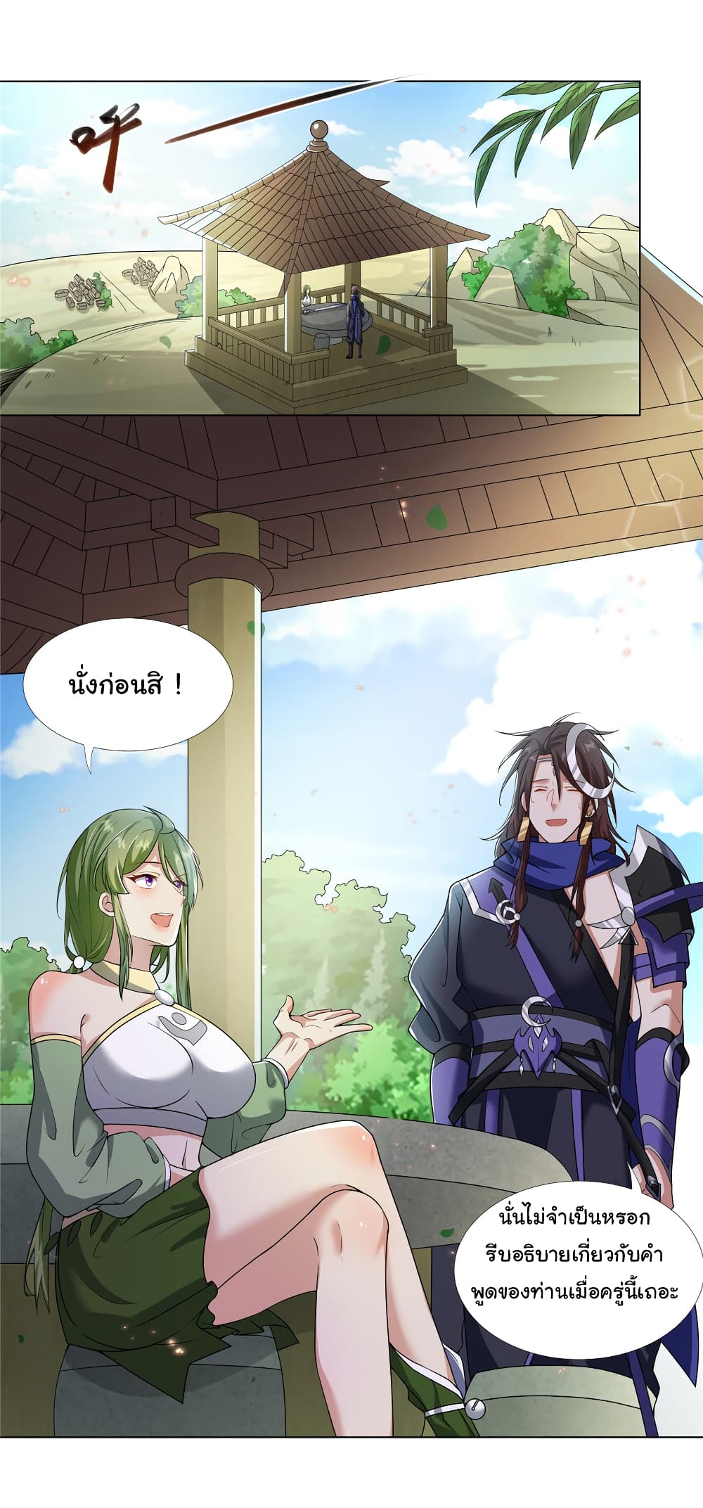 I Became The Buddha Emperor In The Demon Sect page 2