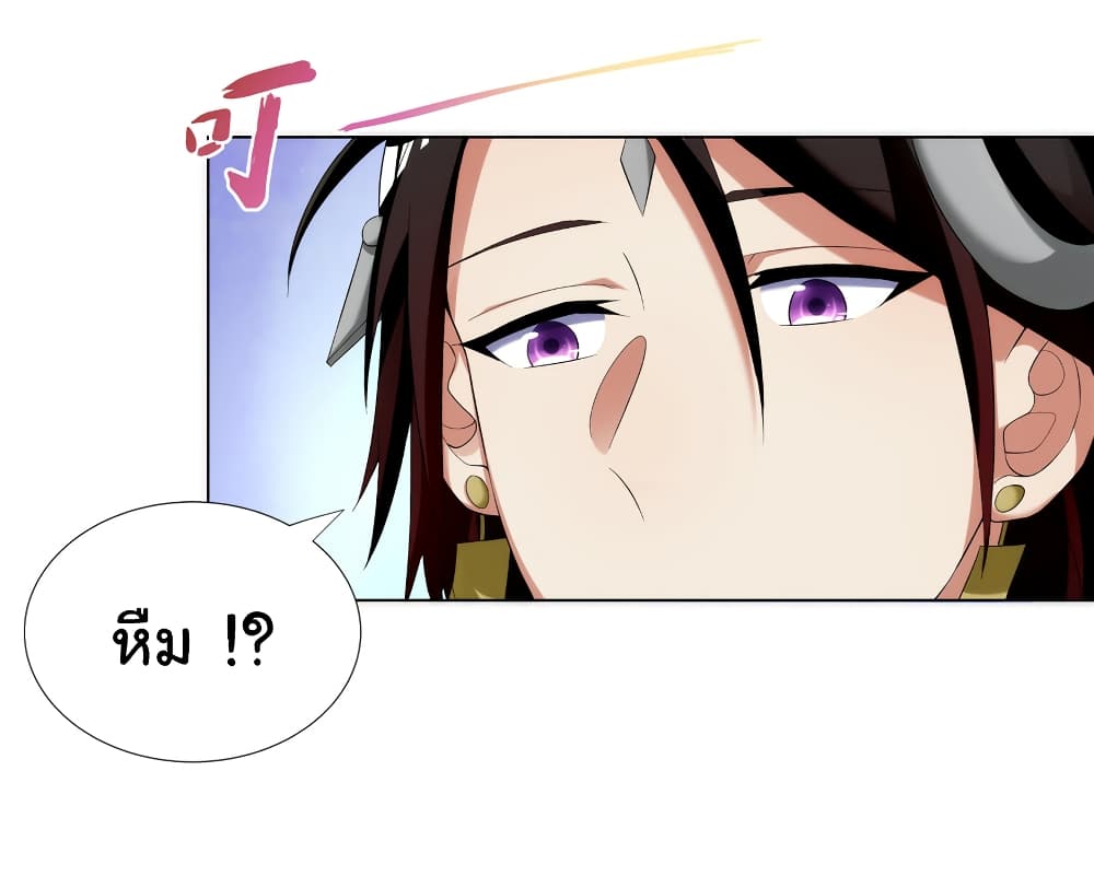 I Became The Buddha Emperor In The Demon Sect page 13
